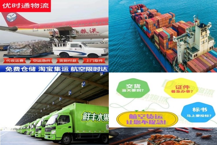 肇庆到葡萄牙航空货运公司-肇庆到葡萄牙物流专线